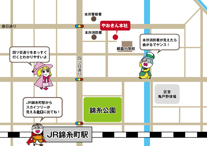 行き方マップ