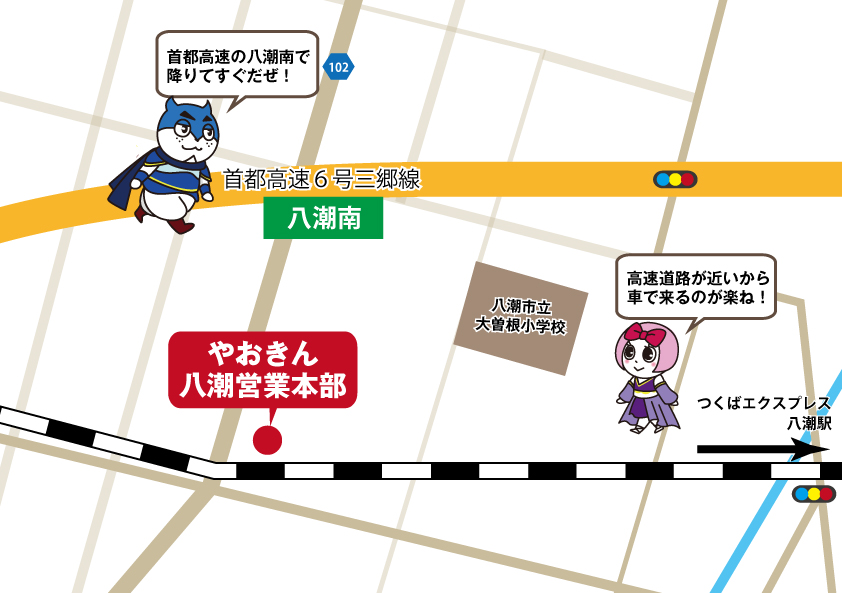 行き方マップ