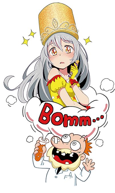 うまみちゃん